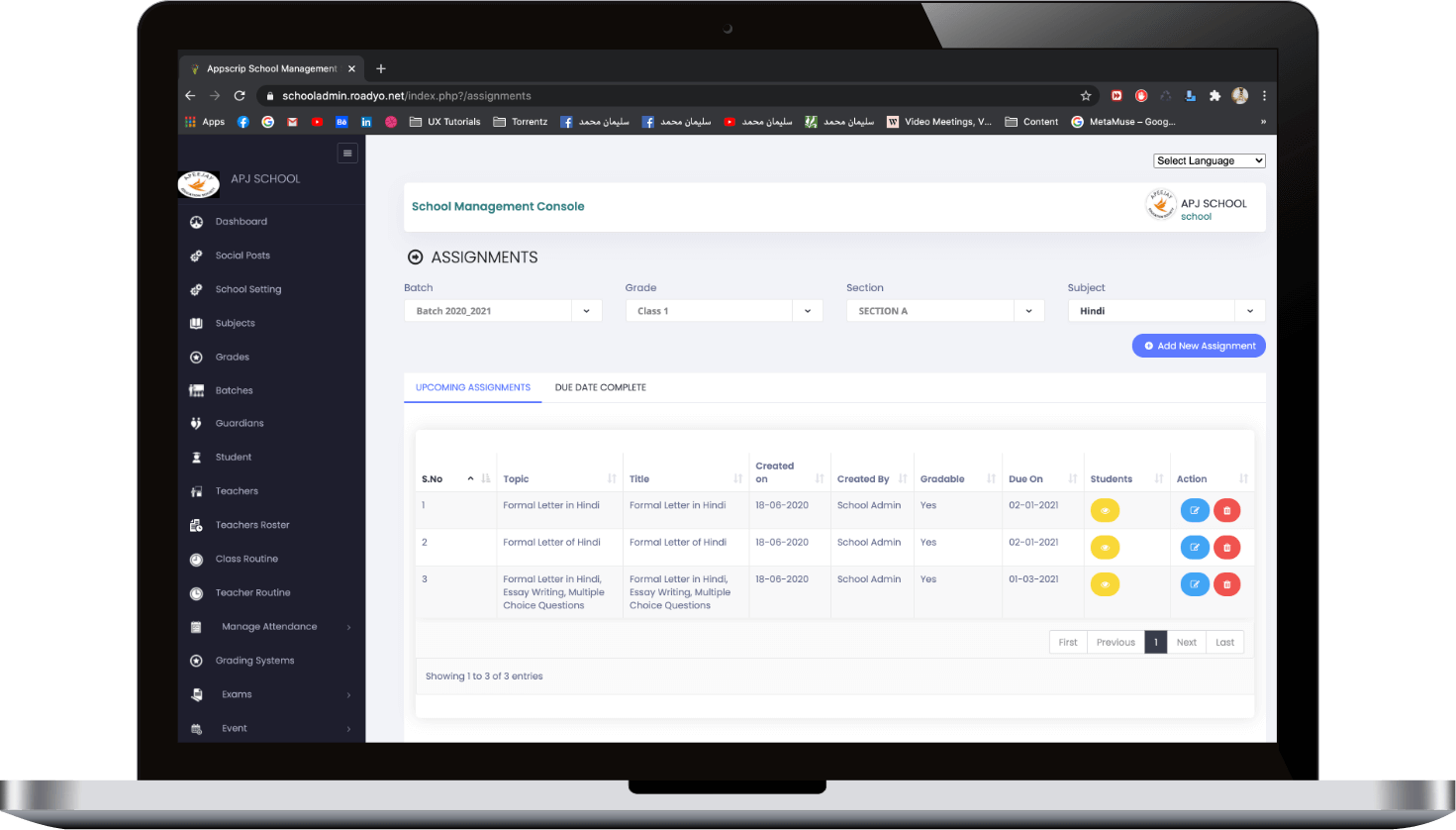 Online School Software Online School Software - Premier Software for K12 Schools & Colleges Online School Software Online School Software - Premier Software for K12 Schools & Colleges