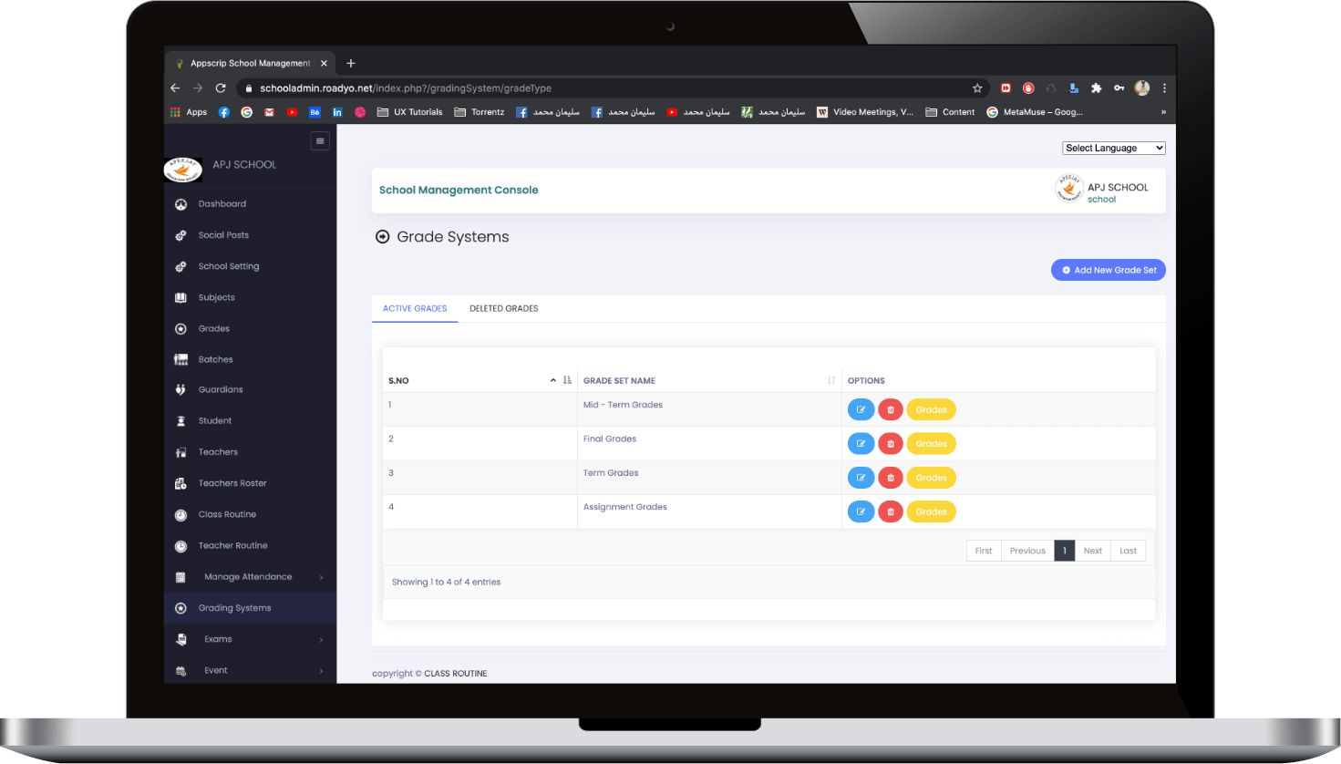 Online School Software Online School Software - Premier Software for K12 Schools & Colleges Online School Software Online School Software - Premier Software for K12 Schools & Colleges